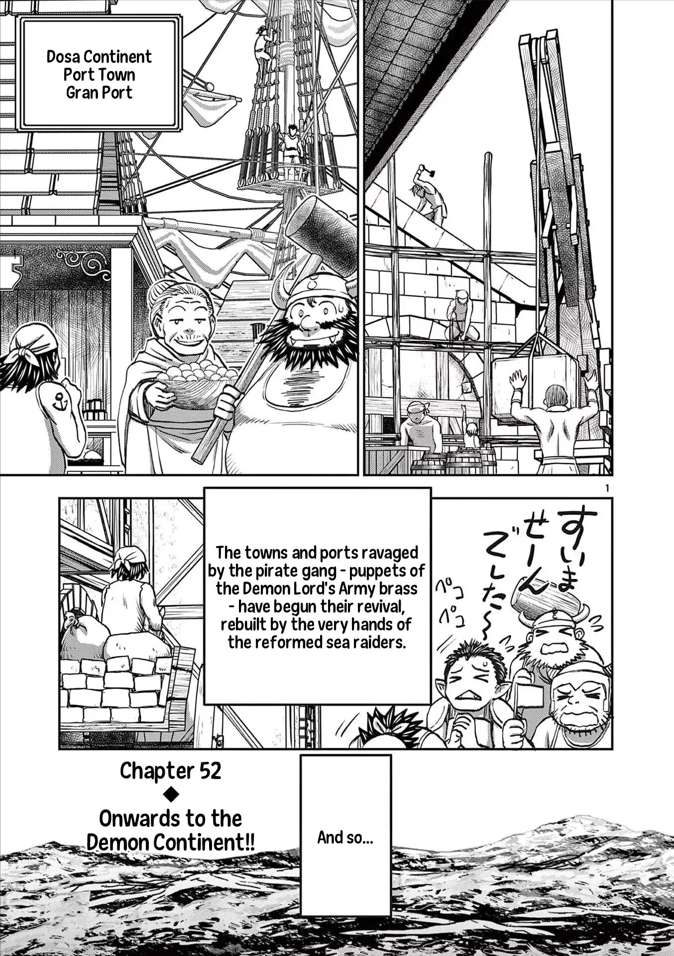 Affair In Another World Ii ~guided Married Women And The Clumsy Reincarnated Hero~ Chapter 7000 Page 59